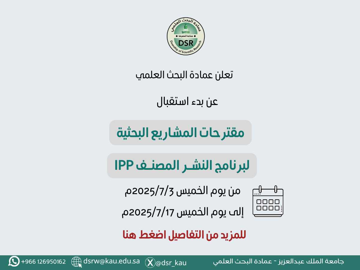 إعلان 5